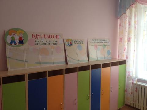Шкафчики для детского сада